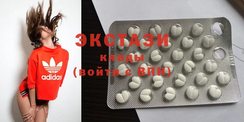 ЭКСТАЗИ 300 mg  Змеиногорск 