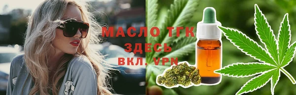 марки lsd Богородицк